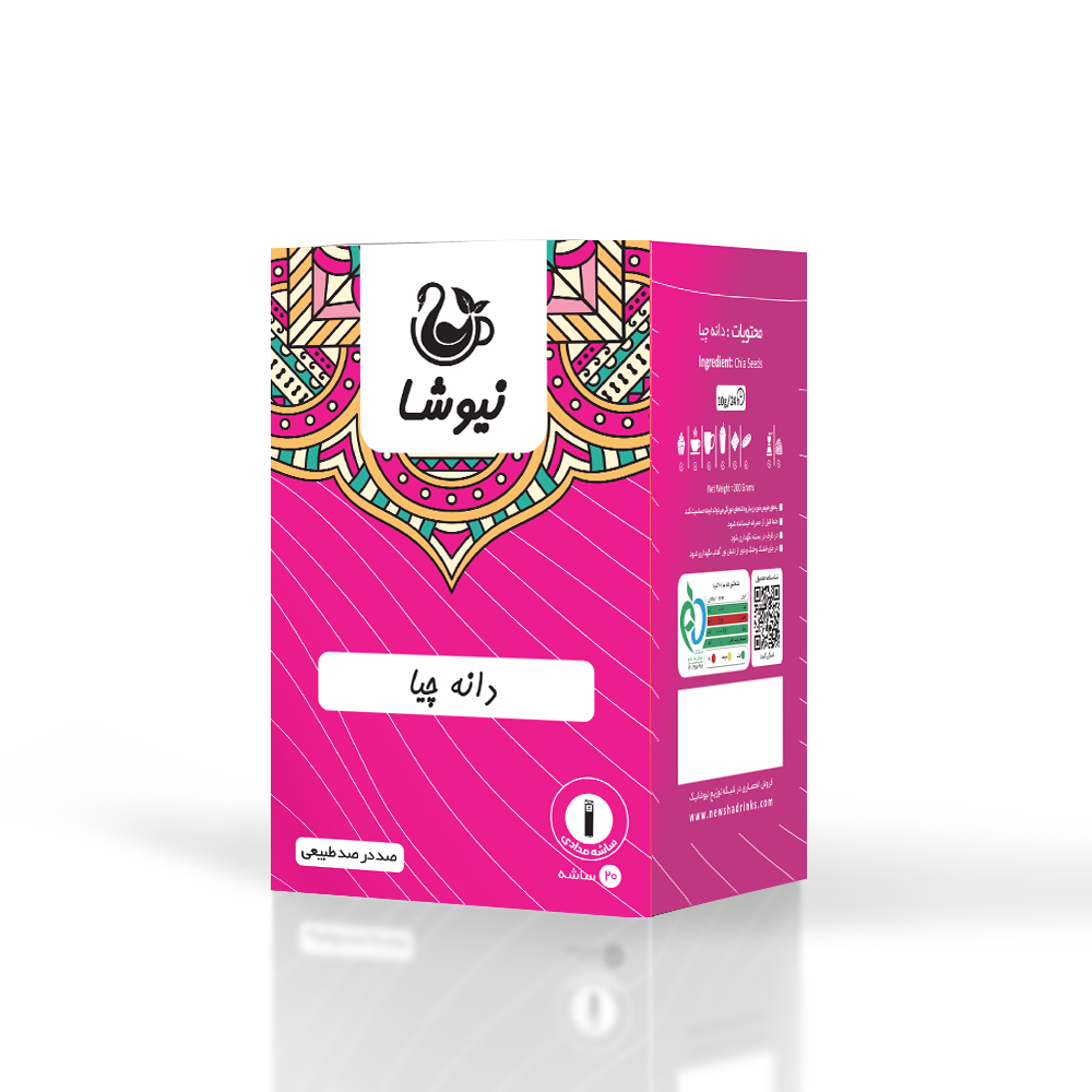 دانه چیا ساشه ای 20 عددی نیوشا