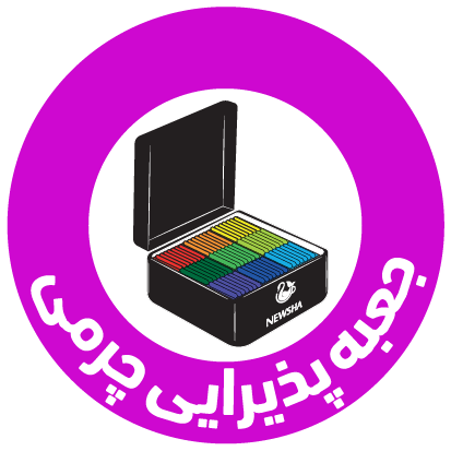 جعبه پذیرایی چرمی (مگنتی)