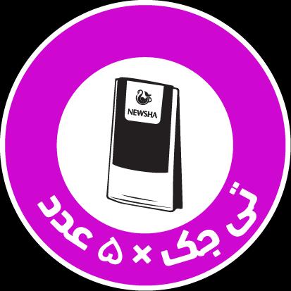 تی جک (تولید اختصاصی) * 5