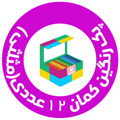 پک رنگین کمان 12 عددی - مثلثی