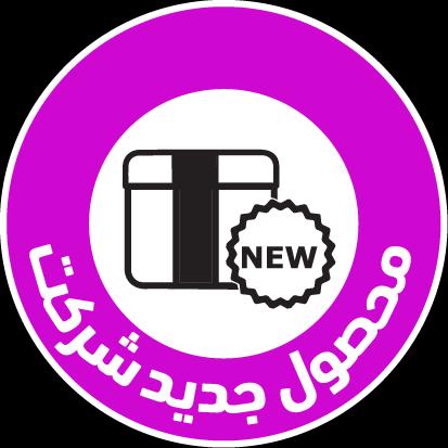 محصول جدید شرکت - کاپوچینو